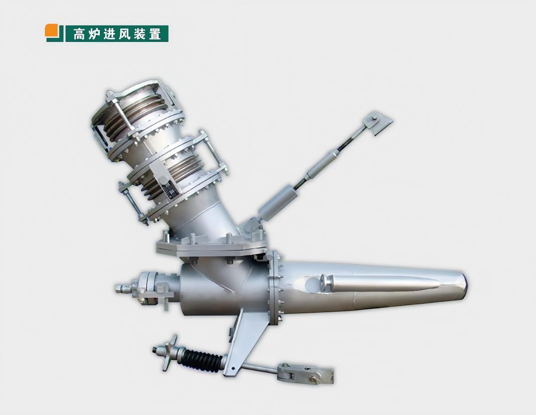 高炉进风装置