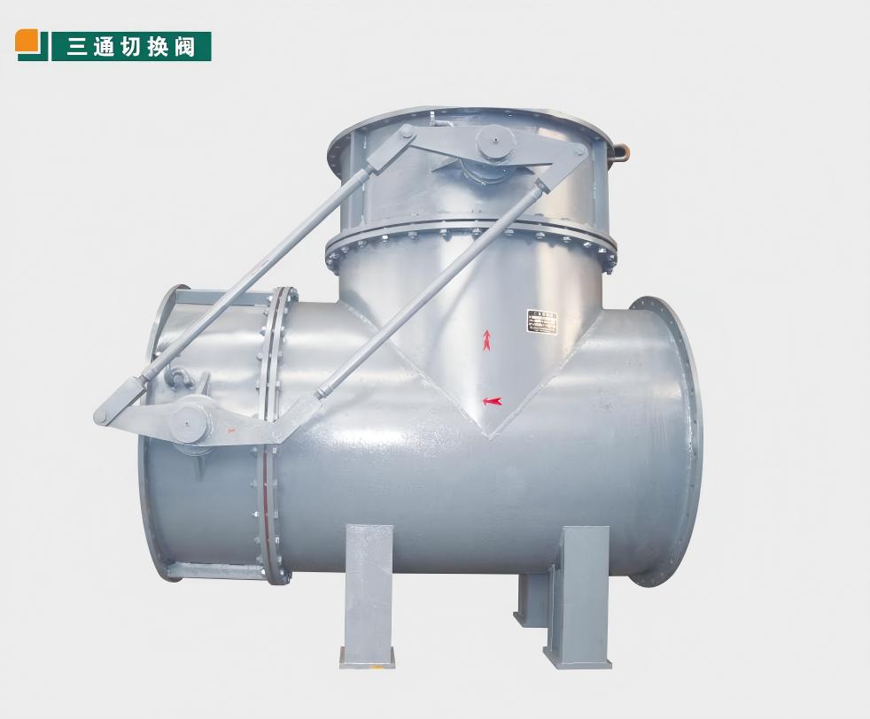 三通切换球友会平台（中国）